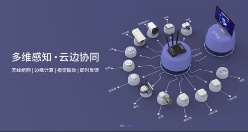 龙腾小巨人第六期 金瑞铭科技深耕物联网核心产品研发与应用